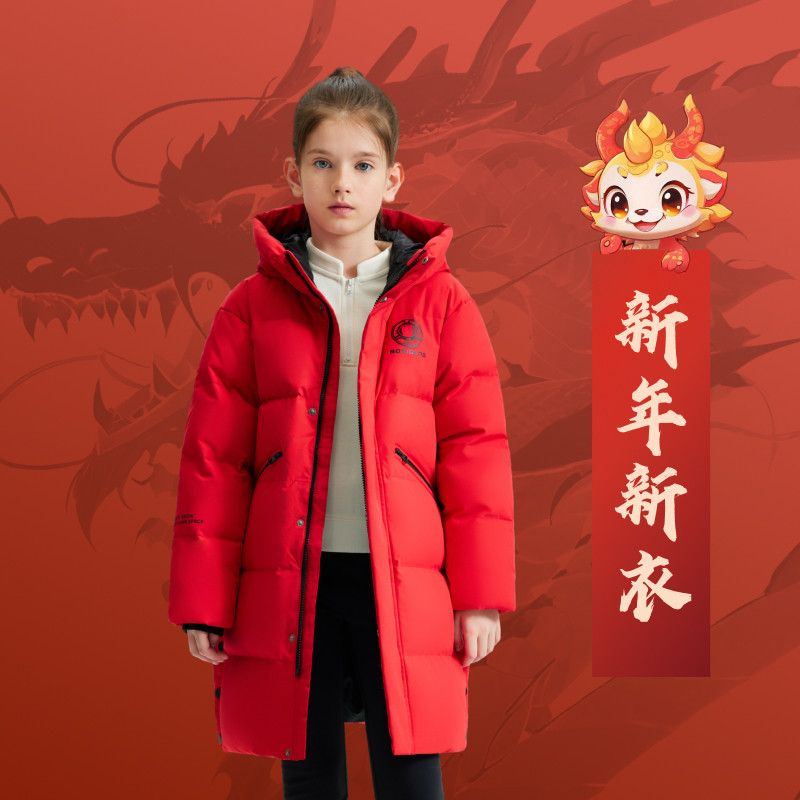  波司登童装羽绒服