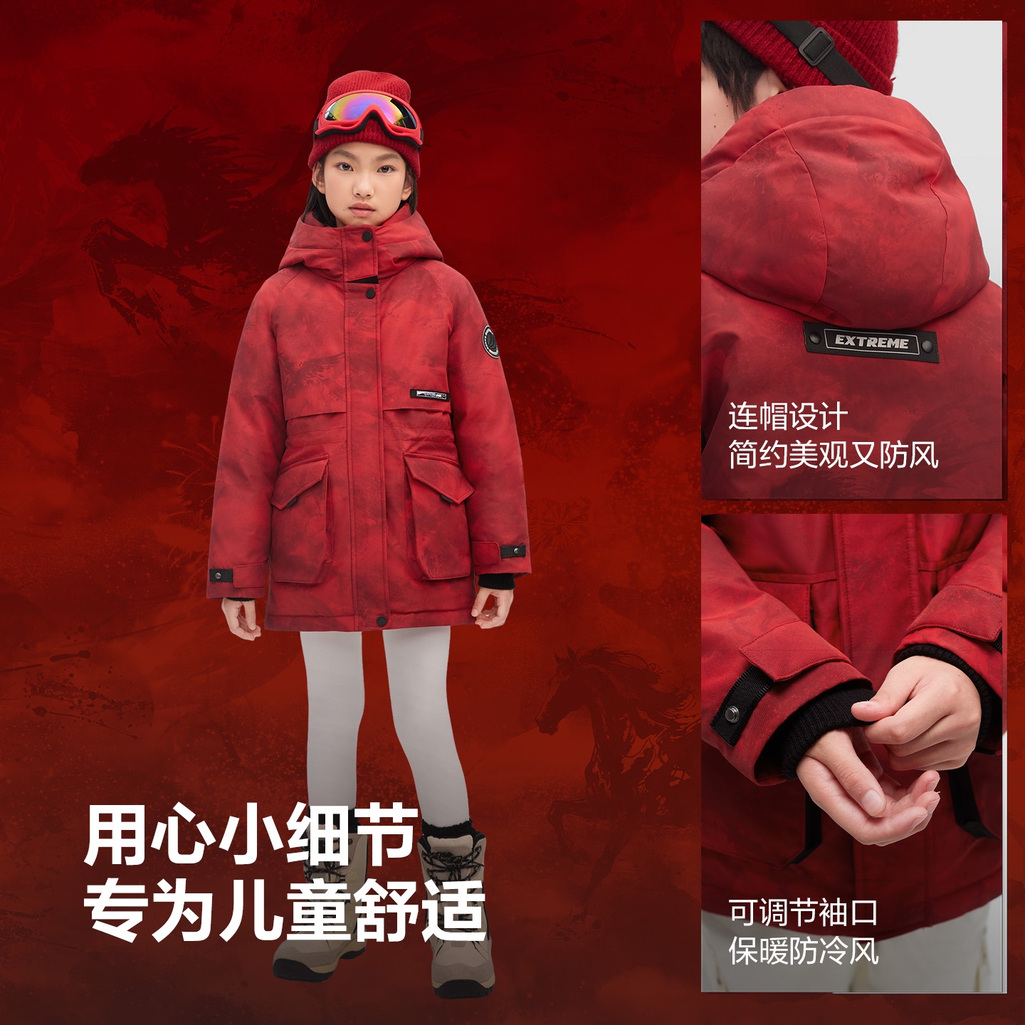 【极寒】波司登儿童羽绒服女童新款运动户外防水童装冬季外套加厚
