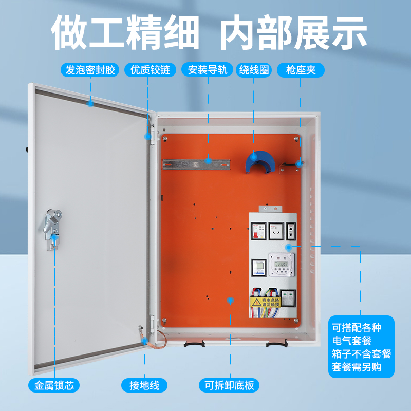 比亚迪特斯拉专用充电箱新能源充电桩保护箱室外室内防水立柱箱子-图0