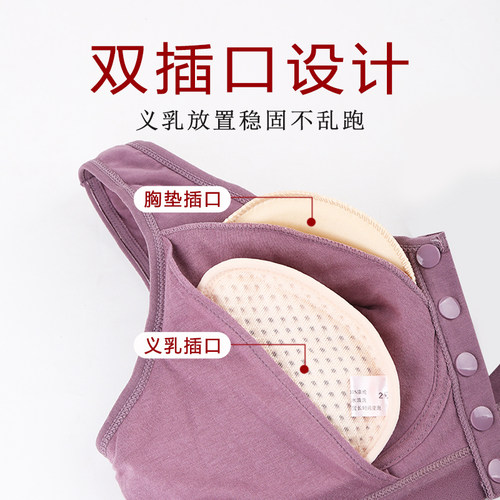 义乳文胸乳腺术后假乳房假胸女用专用内衣纯棉舒适柔软背心式胸罩 - 图1