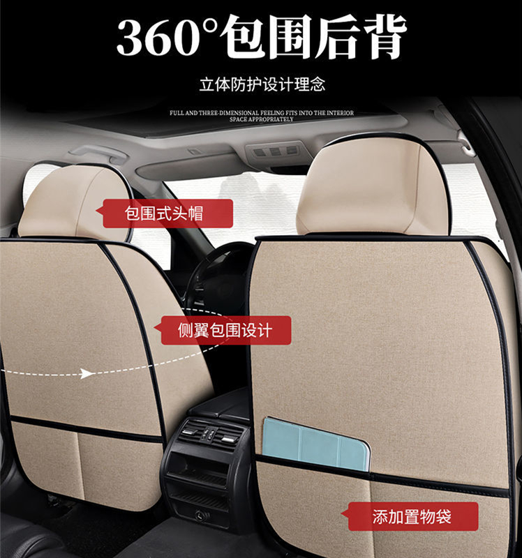 2019款2018年东南DX5 DX7专用汽车座套全包全皮坐垫四季通用座垫 - 图0