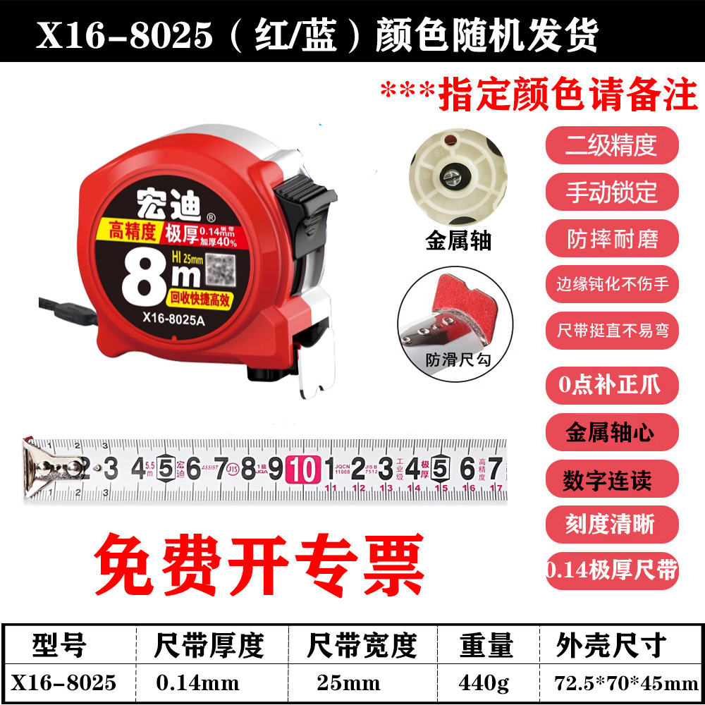 商品详情图片