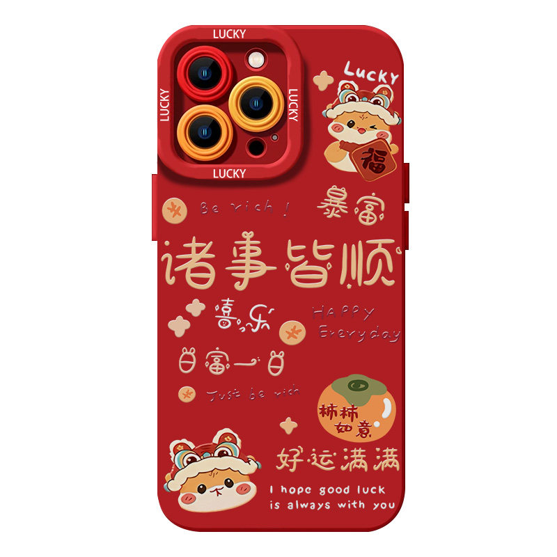2025诸事好运适用苹果16promax手机壳15pro套16新年款13过年15新款12蛇年14挂绳iPhone16pro红色max软11plus