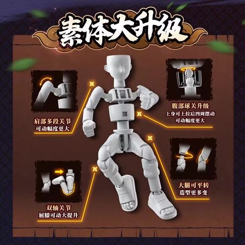 布鲁可火影忍者群星版第四弹4代大战开战宇智波斑鼬人偶正品玩具 - 图3