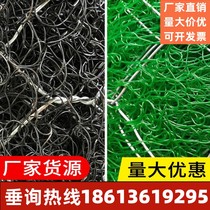 Add Gluten Mack Mat Vegetation Net Water Earth Protection Blanket Plant Raw Mat Riverway Ecological protection Slope Soil Spray Shotcrete hanging net