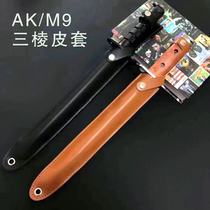 Knife sheath tactical spiral AK triangular sheath high hardness protective spine sheath outdoor five-six-style M9-style multi-functional sheath