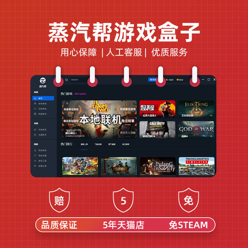 瓦尔海姆英灵神殿全DLC steam离线中文终极版Valheim电脑单机PC游戏-图1