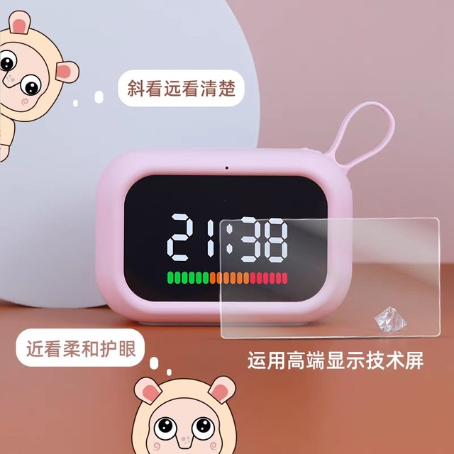 Poppy Bear Smart Alarm Clock T6 Time Butler New Product