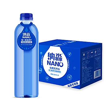 纳淼高端饮用天然水520ml*15瓶一箱