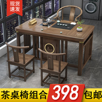 Balcony Small Household Type Tea Table And Chairs Combine New Chinese Solid Wood Office Tea Table One Table Five Chairs Home Kung Fu Tea Table