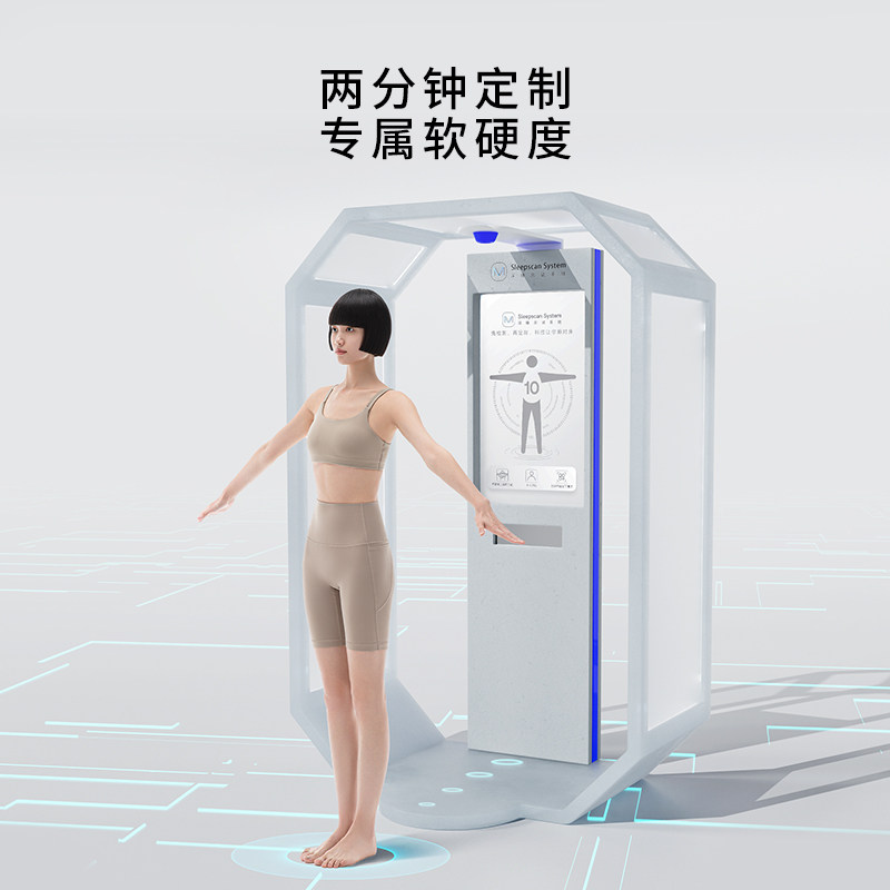 TopSleep床垫多功能零重力智能床安全乳胶无钢圈床垫记忆棉送礼,淘宝优惠券,粉丝福利购,淘宝优惠卷