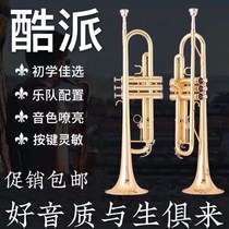 Original Costume Cool small number instrument drop B tone trumpet small number band beginnics trumpet small number of labor-saving soundtrack