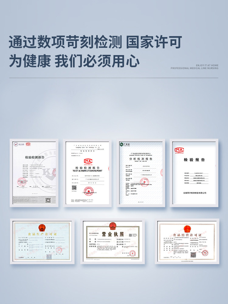 【南方医学研究院】叶黄素酯明晶微分子易吸收儿童中老年男女通用