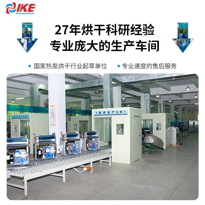 食品蔬菜空气能干燥机烘干房 蔬菜肉制品肉类威而信AIO-DF2400GW,淘宝优惠券,粉丝福利购,淘宝优惠卷