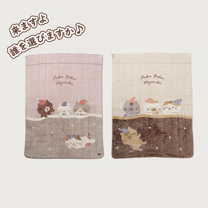 HAPiNS毛毯加厚冬季盖毯沙发午睡小毯子床上用宿舍小被子猫咪,淘宝优惠券,粉丝福利购,淘宝优惠卷