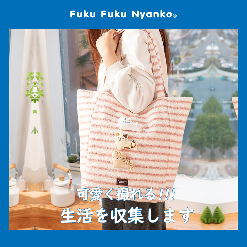 【猫咪毛呢单肩包】HAPiNS秋冬条纹大容量帆布包通勤手提包布女包,淘宝优惠券,粉丝福利购,淘宝优惠卷