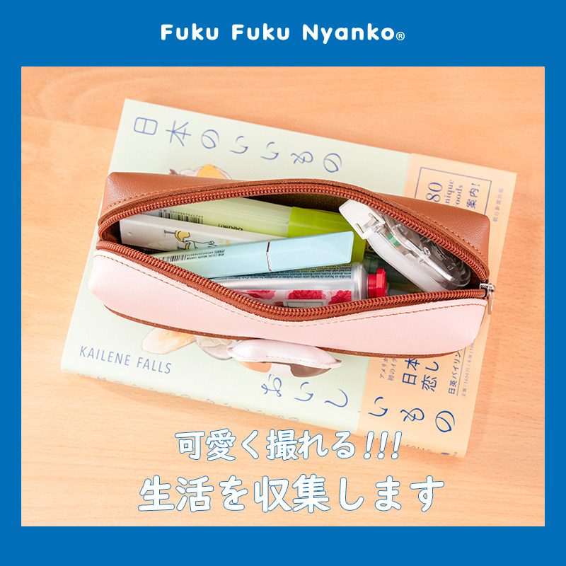 【皮质文具化妆袋】HAPiNS笔袋三花猫日系可爱猫咪文具拉链袋,淘宝优惠券,粉丝福利购,淘宝优惠卷