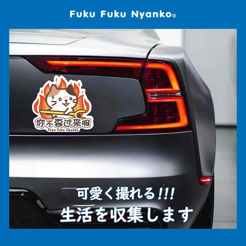 HAPiNS新实习车贴汽车贴纸磁吸新手上路女司机反光贴划痕遮挡 - 图0