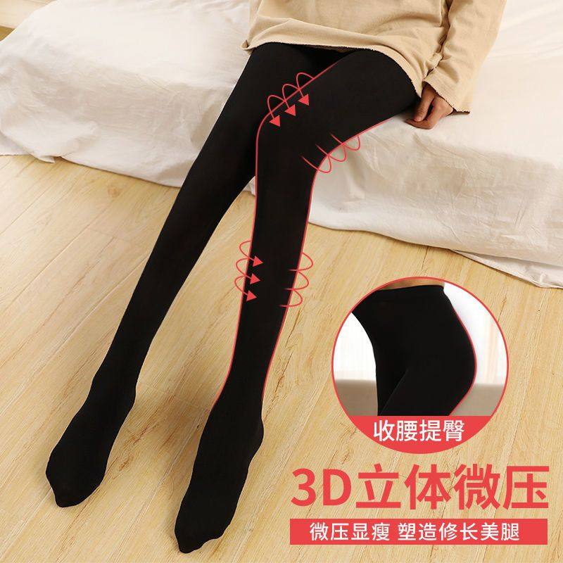 裤袜春秋中厚黑丝袜女天鹅绒防勾丝白色内搭裤子薄,淘宝优惠券,粉丝福利购,淘宝优惠卷