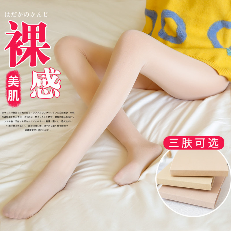 秋冬中厚伪娘丝袜男紧身cos女装大佬用品性感连裤袜cd变装打底裤,淘宝优惠券,粉丝福利购,淘宝优惠卷