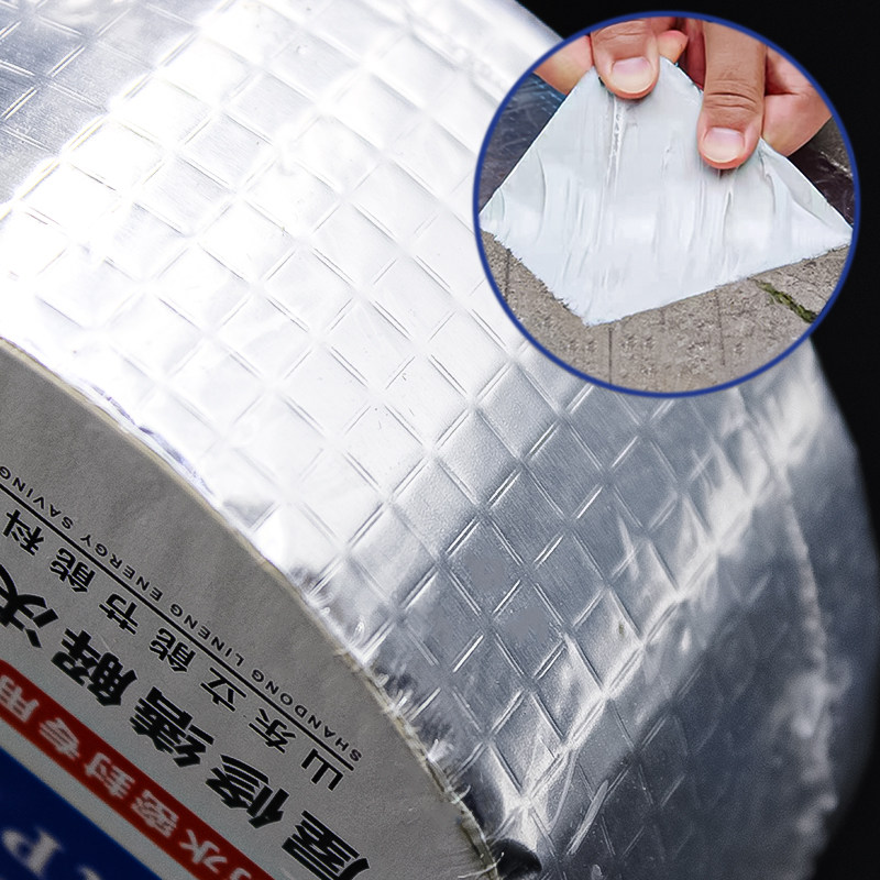 立能防水丁基胶带强力补漏屋顶止漏楼顶裂缝自粘卷材漏水贴堵彩钢,淘宝优惠券,粉丝福利购,淘宝优惠卷