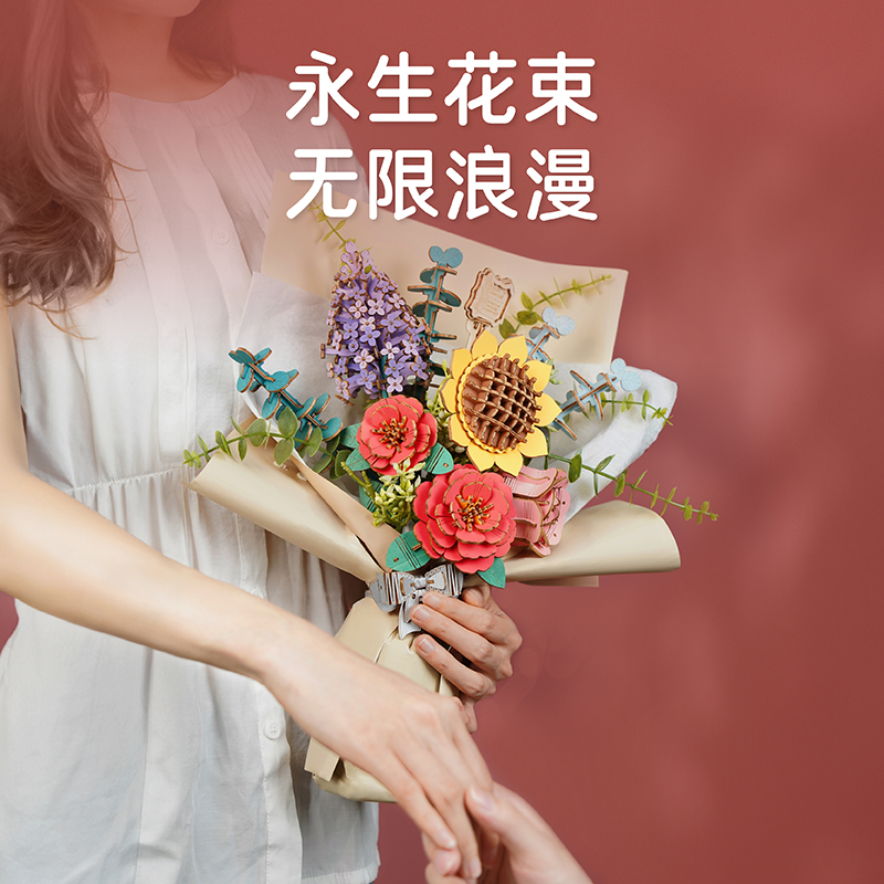 ROKR若客木艺花束永生花捧花手工diy积木花生日圣诞节礼物女摆件 - 图0