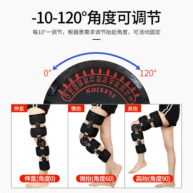 可调膝关节固定支具膝盖腿部半月板 阿里健康大药房护具（器械）