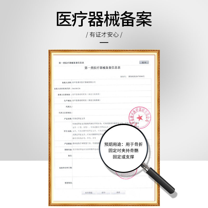 踝关节固定支具医用矫正器康复鞋 阿里健康大药房护具（器械）