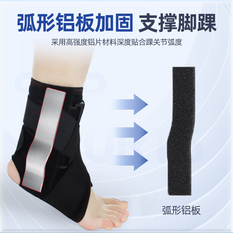  阿里健康大药房护具（器械）