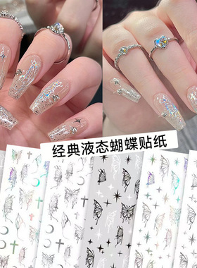 蝴蝶款指甲饰品美甲贴纸