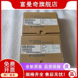 安川全新JAPMC-CP3301T1-1-E/JAPMC-CP3202-2-E控制器运动模块CPU