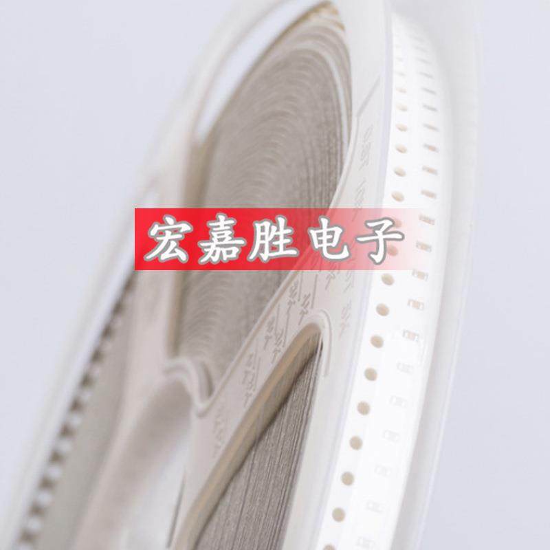 潮州谐振贴片陶瓷电容器12063.6PF3.6P3.6NPO50V电阻电容,淘宝优惠券,粉丝福利购,淘宝优惠卷
