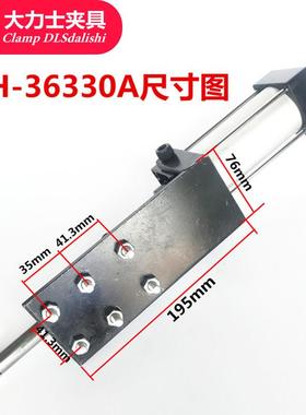 大力士夹具气动式快速夹具GH-36330-A-WDC气动夹钳快速压紧器现货