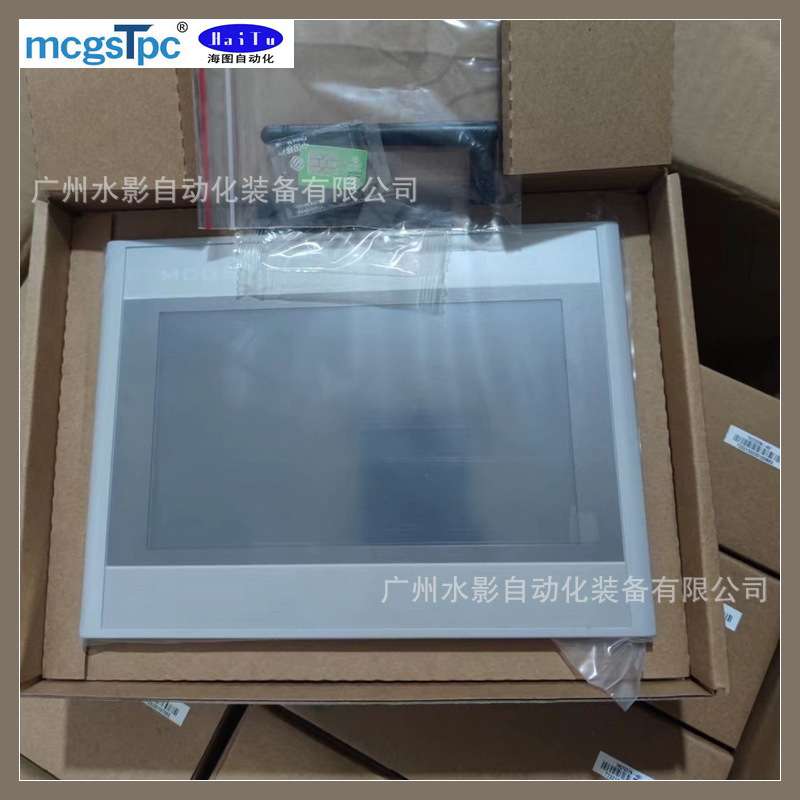 昆仑通态 MBox-FHD7/4GR 远程终端 HDMI视频输出 触摸屏 人机界面 - 图1