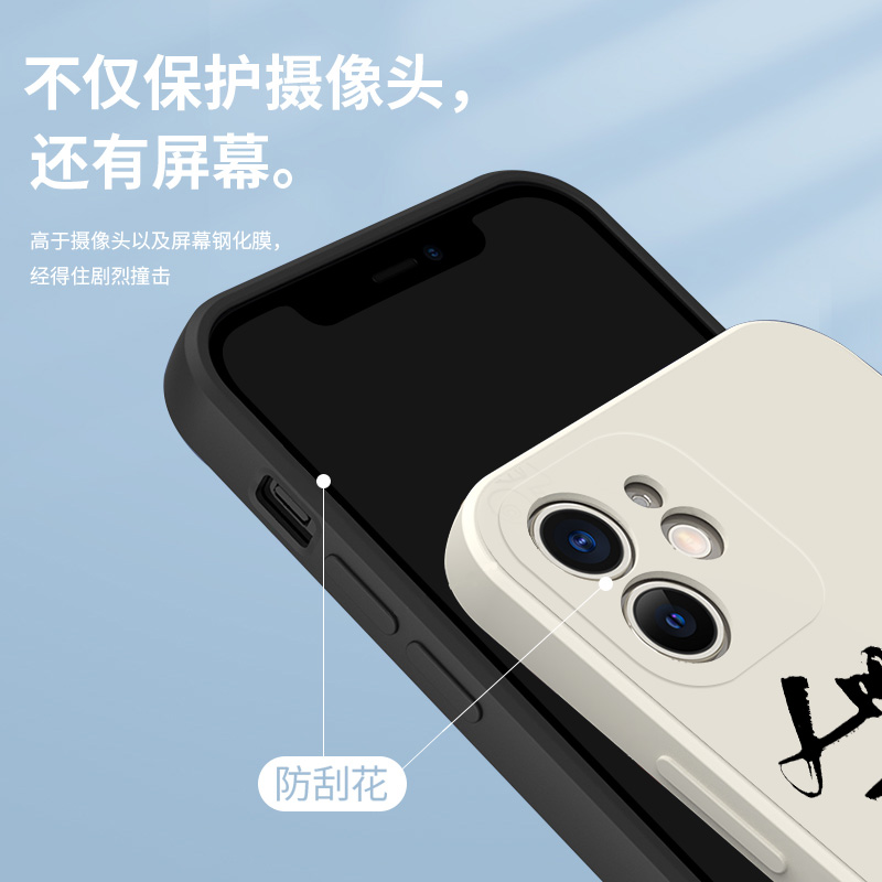 发疯文学手机壳适用苹果13华为mate40有点素质iPhone14promax上班OPPO打工人vivo小米11搞怪12搞笑p40文字30x