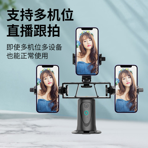 剋米全自动智能AI人脸识别追踪稳定器手机相机跟拍云台360度旋转带三脚架杆三轴跟踪拍摄视频直播支架云台 - 图3
