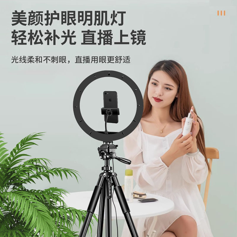 手机直播支架带补光灯2025新款落地拍摄三脚架主播美颜大光圈环形灯多功能可升降稳固户外便携防抖360度旋转 - 图1