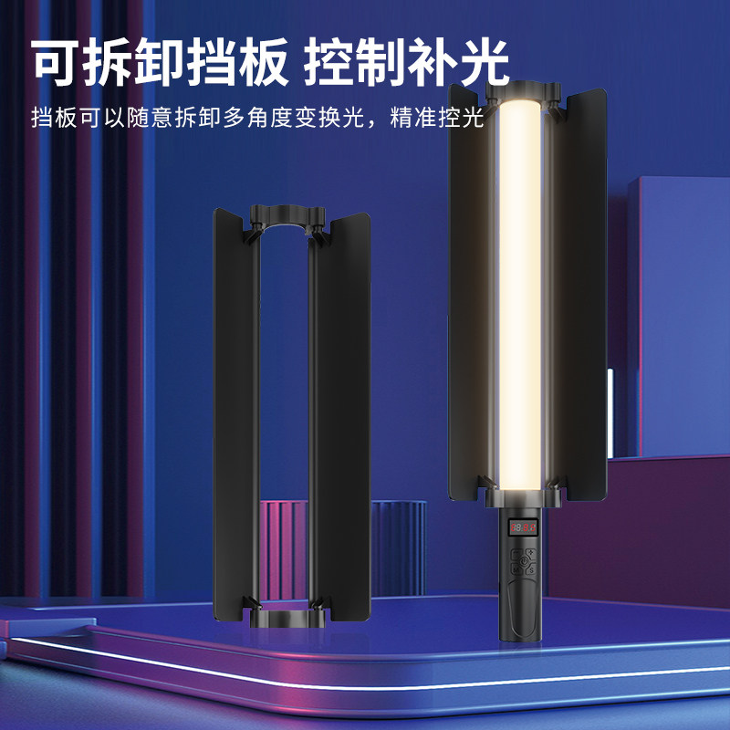 RGB棒灯手持摄影补光灯棒led便携式拍摄打光户外网红拍照拍视频美颜夜景氛围光绘室内发丝拍照棒灯直播拍摄灯