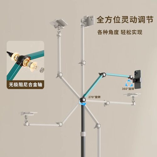 手机支架可升降调节专用直播落地式稳固拍摄视频多功能俯拍桌面追剧懒人万能通用金属悬臂多功能新款便捷支架 - 图3