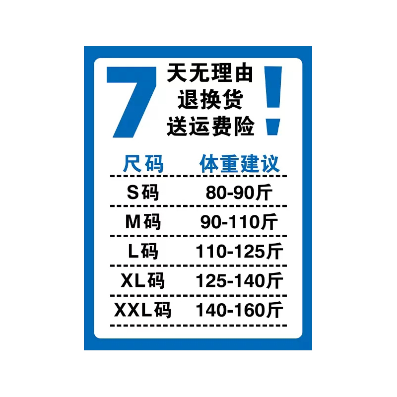 直播间手举牌手持kt板尺码表提示牌带货展示牌定制可擦写广告牌子-图3