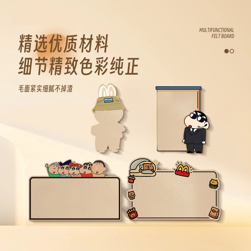 毛毡板墙贴照片墙背景板软木板拍立得照片展示墙作品展示书桌装饰,淘宝优惠券,粉丝福利购,淘宝优惠卷