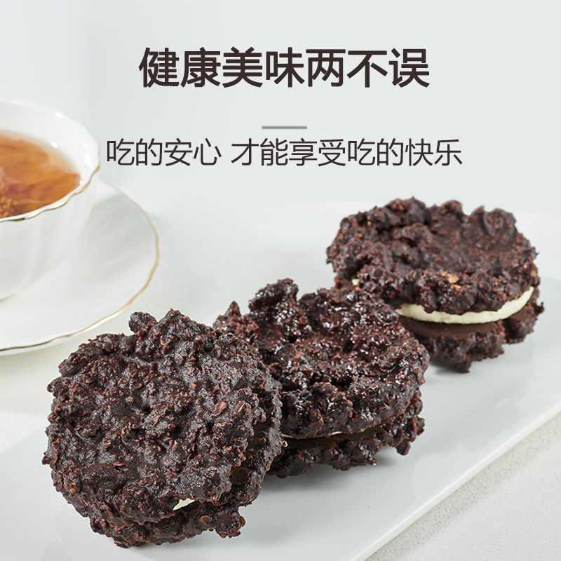 AUOK黑巧克力脆吨吨MCT网红代餐食品燕麦奶酪早餐网红烘焙甜品-图2