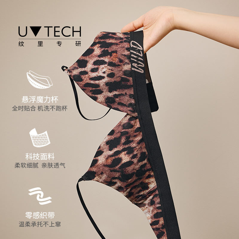  UNDERVEIN纹里文胸