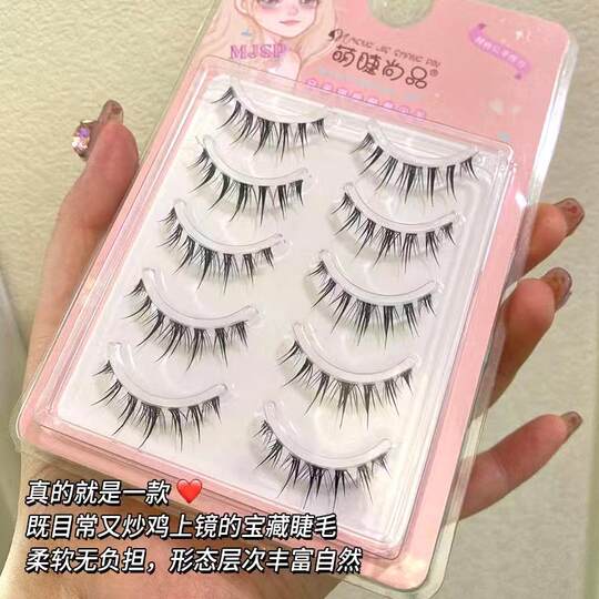 小恶魔假睫毛自然细梗整条一片式太阳花泰式混血浓密眼睫毛新手