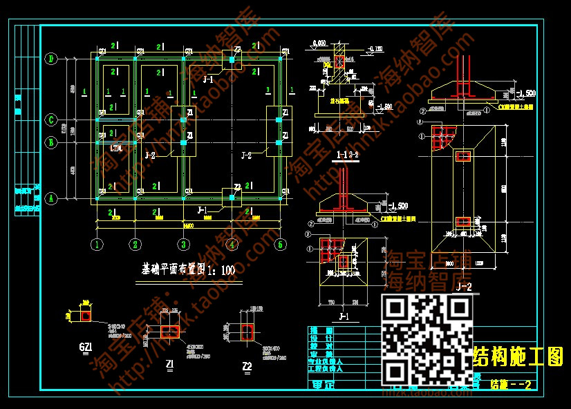 建筑工程量计算清单CAD图纸控制价编制项实例招标文件建设算量 - 图0