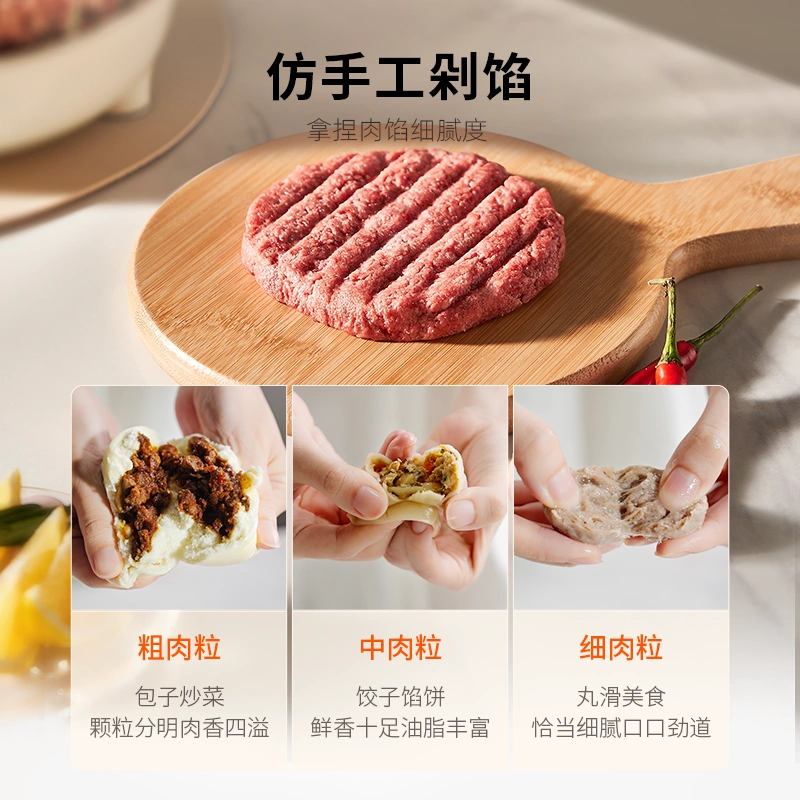 九阳绞肉机家用和面机智能全自动多功能小型电动辅食机搅拌料理机,淘宝优惠券,粉丝福利购,淘宝优惠卷