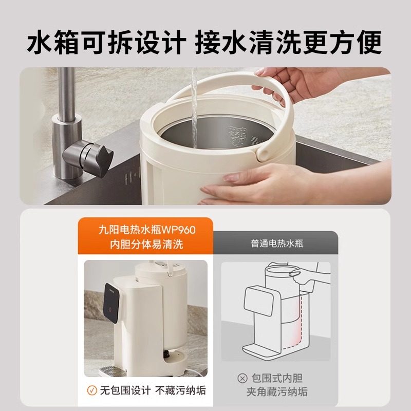九阳恒温热水壶家用电热水瓶5L大容量智能电热水壶不锈钢新饮水机,淘宝优惠券,粉丝福利购,淘宝优惠卷