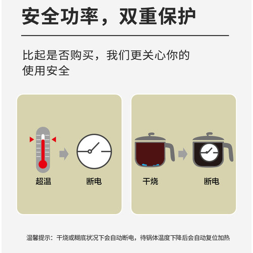 九阳电煮锅宿舍学生煮面锅蒸煮一体多功能火锅家用小型不粘烹饪机 - 图3