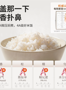 九阳0氟钛瓷釜珐琅内胆3L电饭煲