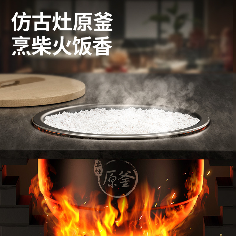 九阳电饭煲家用5L大容量压力煲多功能智能柴火蒸饭煮饭电压力锅
